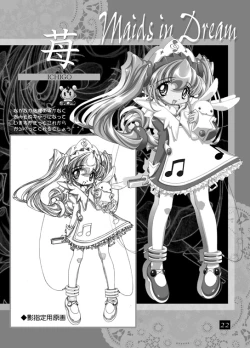 Page 21 of THE WORKS OF GENSHO SUGIYAMA 2001 SUMMER