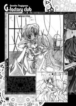 Page 6 of THE WORKS OF GENSHO SUGIYAMA 2001 SUMMER