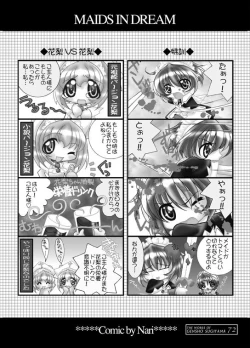 Page 71 of THE WORKS OF GENSHO SUGIYAMA 2001 SUMMER