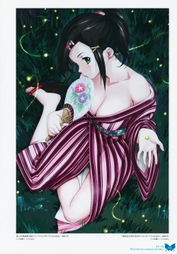 Page 39 of Happoubi Jin Gashuu Hoteri