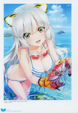 Page 44 of Happoubi Jin Gashuu Hoteri