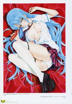 Page 62 of Happoubi Jin Gashuu Hoteri