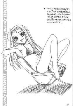 Page 37 of TOMOMIXX