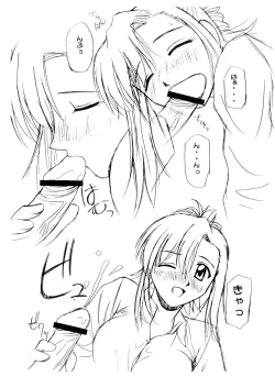 Page 4 of Extra Lessons