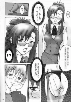 Page 20 of Gachinko Teacher