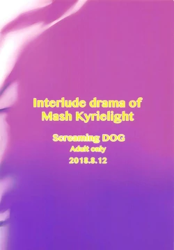 Page 23 of Mash Kyrielight no Makuaigeki