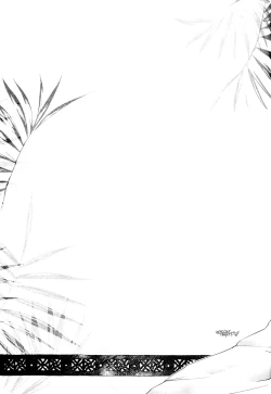 Page 30 of Junai Romanesque