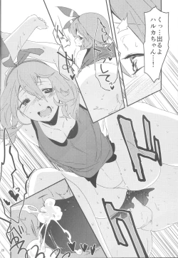 Page 26 of Lucchi, please make me your boyfrie-