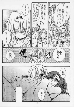 Page 18 of Ii Koto Shimasho!!