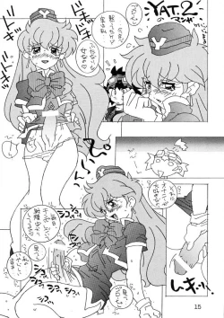 Page 15 of Kuriokawa