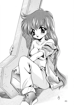 Page 21 of Kuriokawa