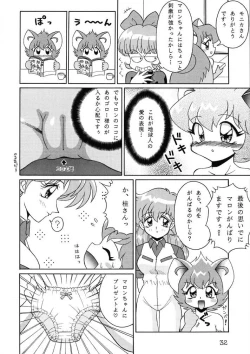 Page 32 of Kuriokawa