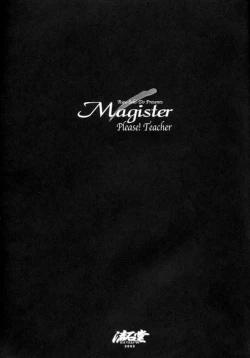 Page 3 of Magister