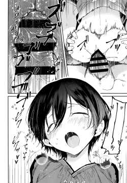 Page 13 of Seitsuu Mae Soccer Shounen no Iki Kurui Orgasm Love Sex