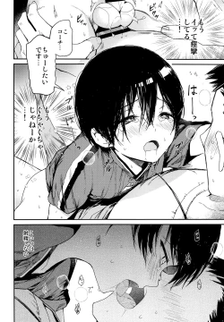 Page 15 of Seitsuu Mae Soccer Shounen no Iki Kurui Orgasm Love Sex