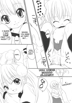 Page 7 of Kodomo no Chikan