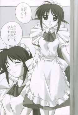 Page 2 of MAHORO BOOK