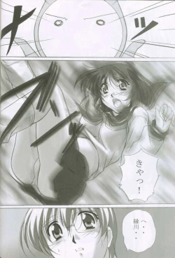 Page 32 of MAHORO BOOK