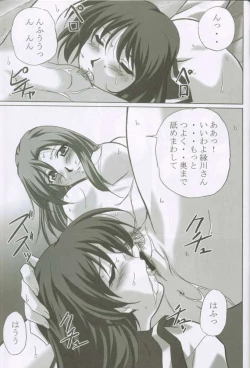 Page 55 of MAHORO BOOK