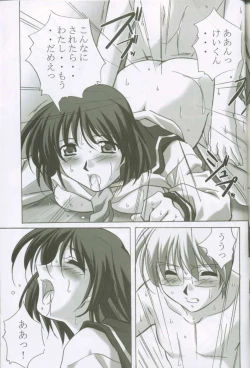 Page 61 of MAHORO BOOK