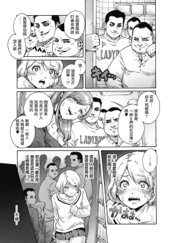 Page 17 of Paper Trip