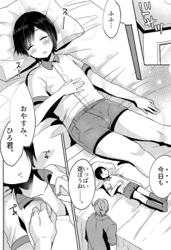 Page 6 of Nemuri Ouji