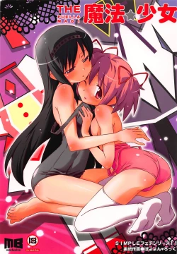 Page 1 of THE Mahou Shoujo