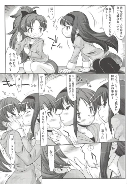 Page 32 of THE Mahou Shoujo