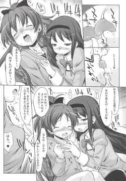 Page 33 of THE Mahou Shoujo