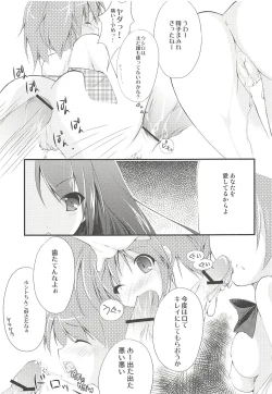 Page 40 of THE Mahou Shoujo