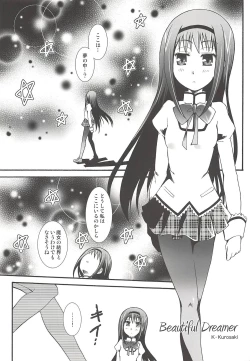 Page 42 of THE Mahou Shoujo