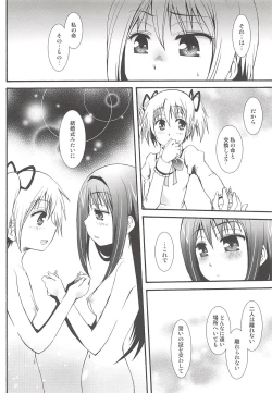 Page 47 of THE Mahou Shoujo