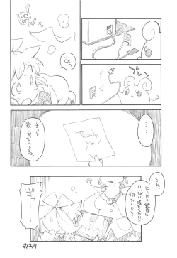 Page 69 of THE Mahou Shoujo