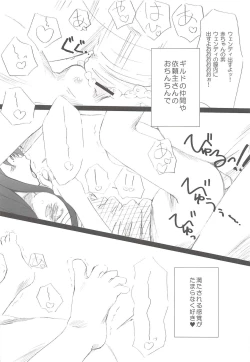 Page 73 of THE Mahou Shoujo