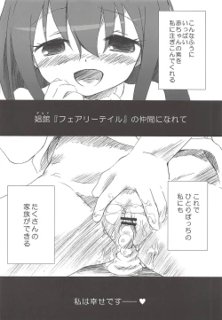 Page 75 of THE Mahou Shoujo