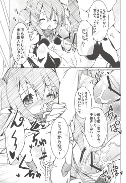 Page 78 of THE Mahou Shoujo