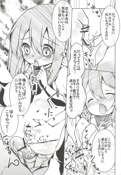 Page 80 of THE Mahou Shoujo