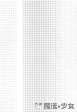 Page 85 of THE Mahou Shoujo