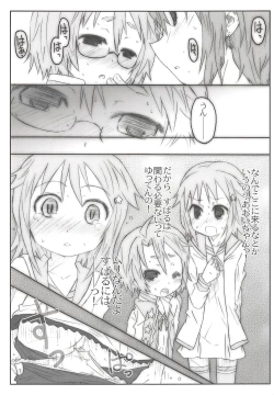 Page 91 of THE Mahou Shoujo