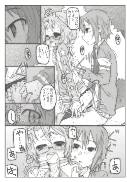 Page 93 of THE Mahou Shoujo