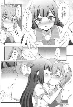 Page 13 of BREAK Time