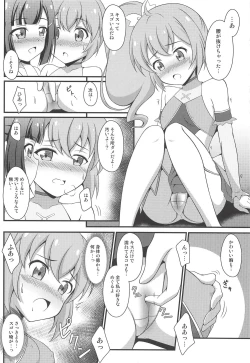 Page 15 of BREAK Time