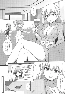 Page 2 of BREAK Time