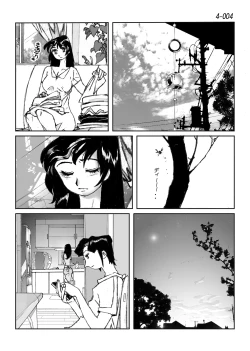 Page 5 of Kamo no Aji - Misako 4