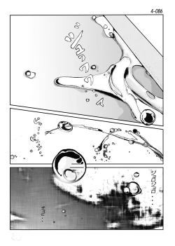 Page 87 of Kamo no Aji - Misako 4