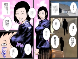 Page 10 of Osananajimi DQN no Seidorei ni Natta Boku no Bijin Mama