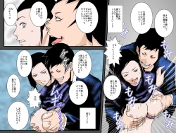 Page 12 of Osananajimi DQN no Seidorei ni Natta Boku no Bijin Mama