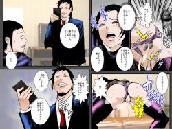 Page 22 of Osananajimi DQN no Seidorei ni Natta Boku no Bijin Mama