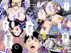 Page 38 of Osananajimi DQN no Seidorei ni Natta Boku no Bijin Mama