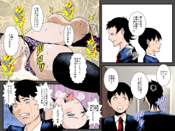 Page 41 of Osananajimi DQN no Seidorei ni Natta Boku no Bijin Mama